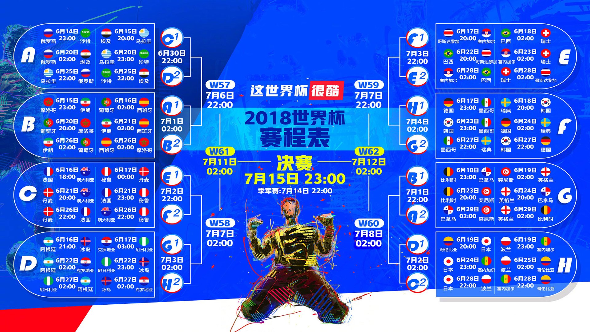 绝杀之夜，蒂姆在ATP总决赛上演年终神话，一剑封喉惊艳网坛